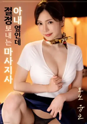 十七号台风 灾难片免费观看
